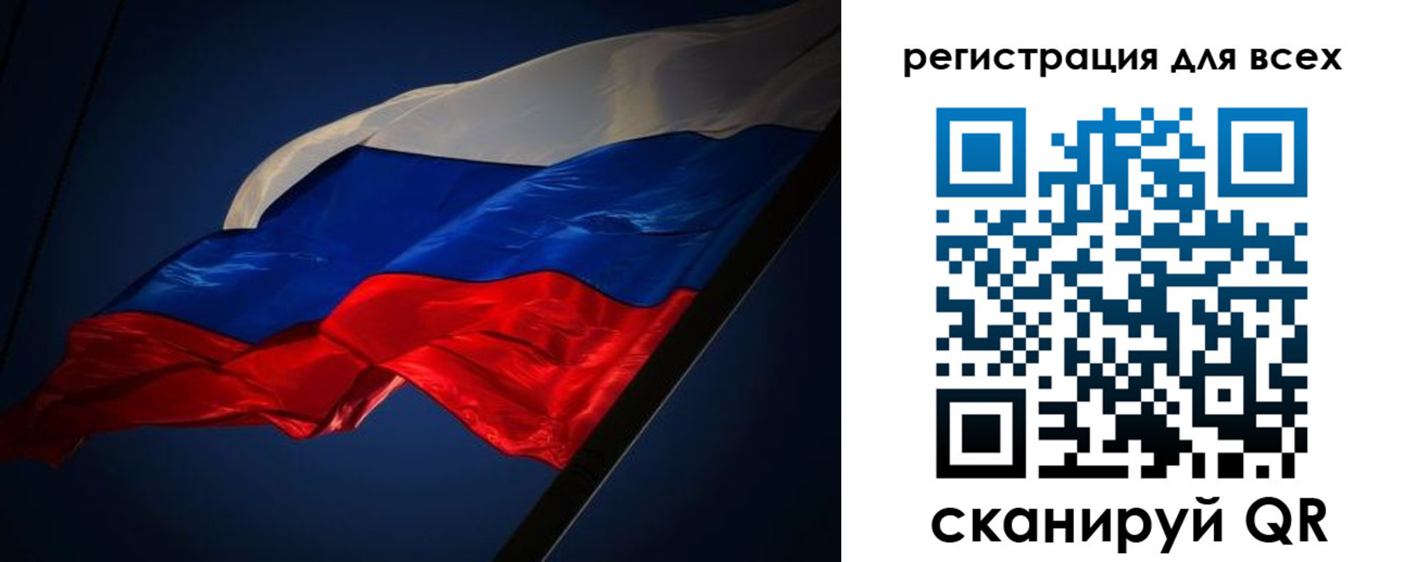 временная регистрация госуслуги в Благовещенске
