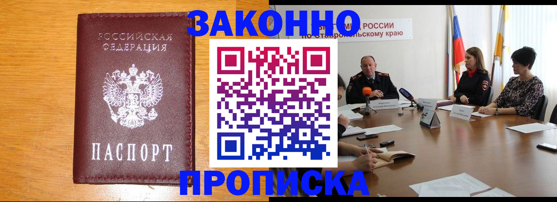 форма 3 в Благовещенске